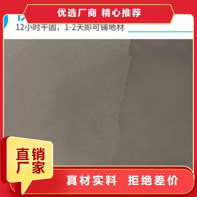 水泥自流平-地坪漆生产厂家