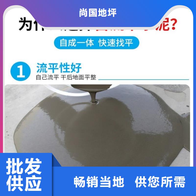 平山复古水泥地面施工一体厂家
