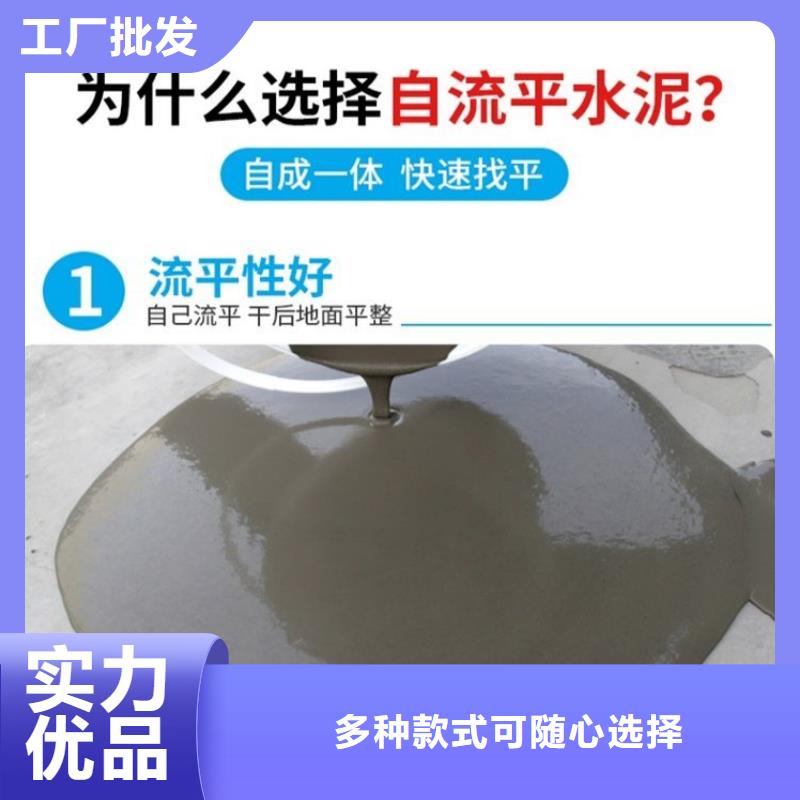 曹妃甸自流平水泥地面平整