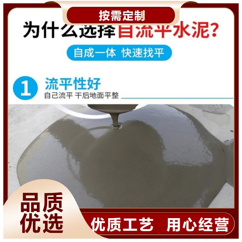 水泥自流平-防静电地坪材质实在