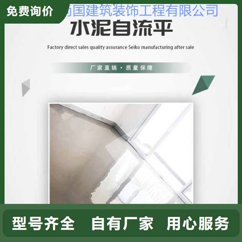 【水泥自流平】防静电地坪施工精心打造