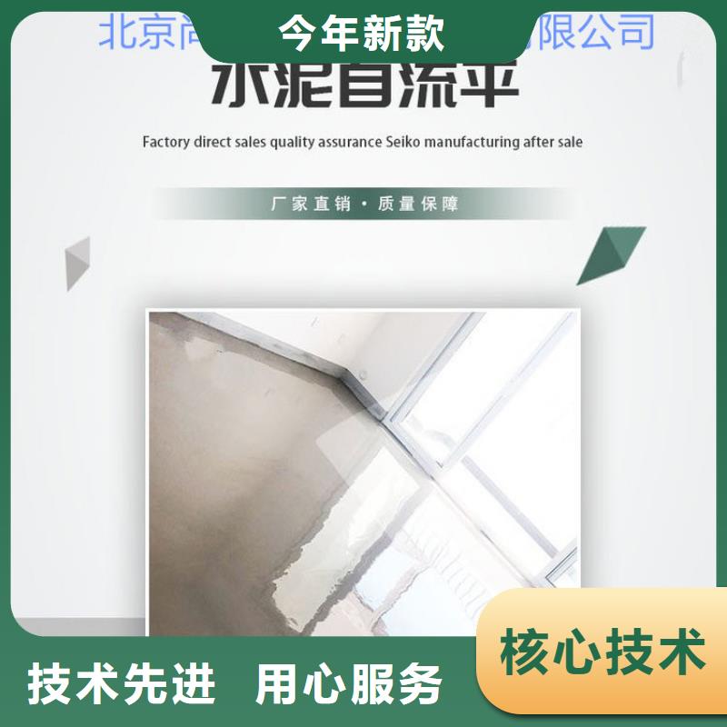 水泥自流平-做旧环氧地坪漆安心购