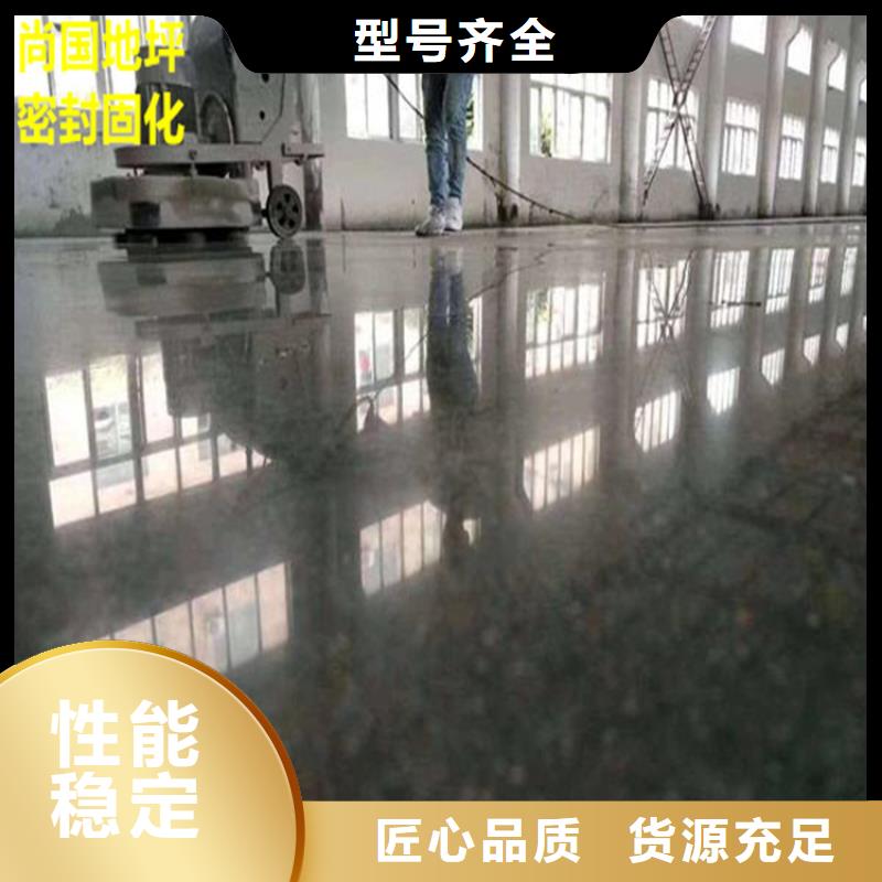 水泥自流平环氧地坪现货齐全售后无忧