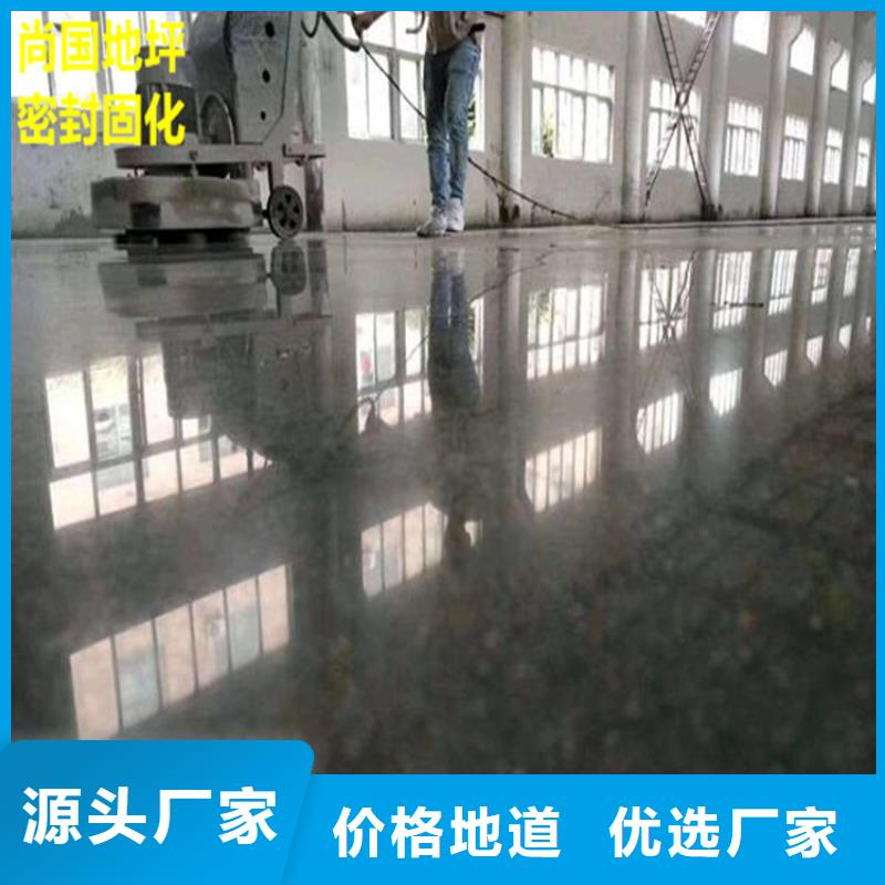 涞源水泥地面固化地面无衔接
