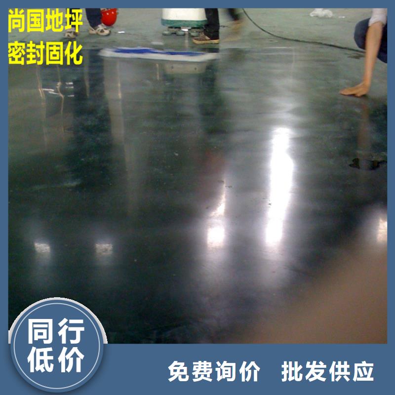 水泥自流平复古水泥自流平专业生产N年