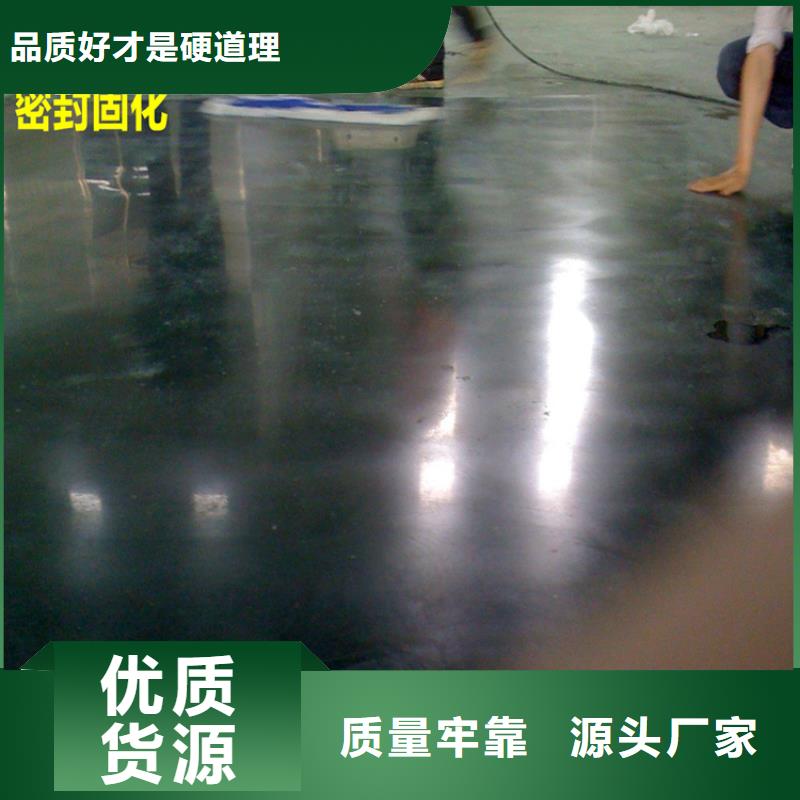 博野地面自流平施工无味环保