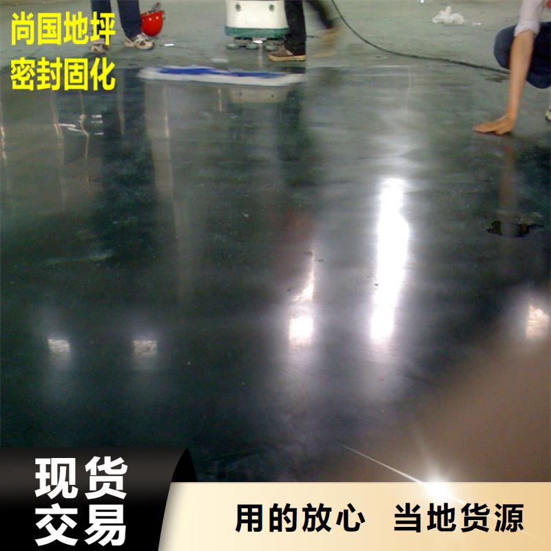 丰润水泥自流平施工地面平整