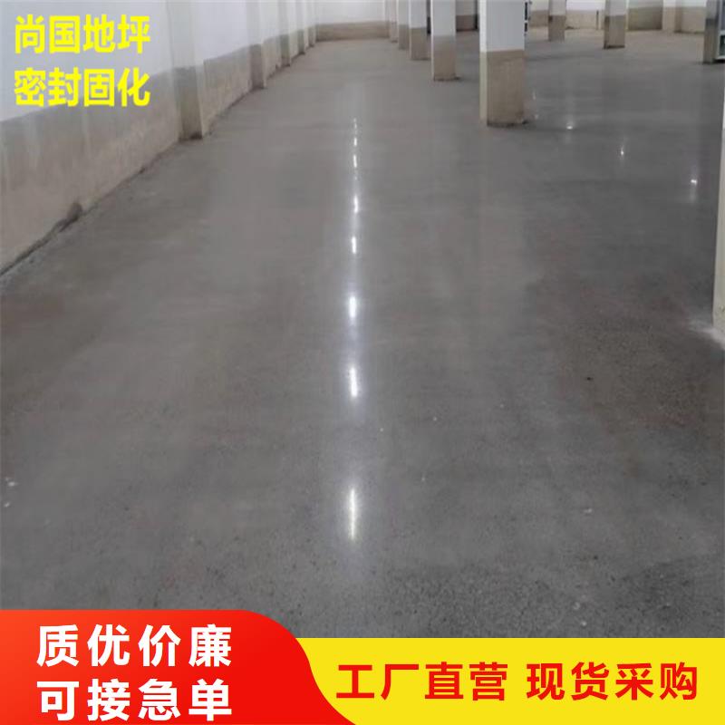 高碑店施工水泥自流平家用材料