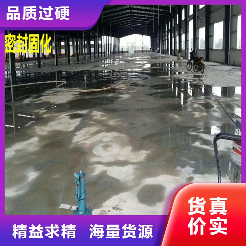 水泥自流平-做旧环氧地坪漆安心购