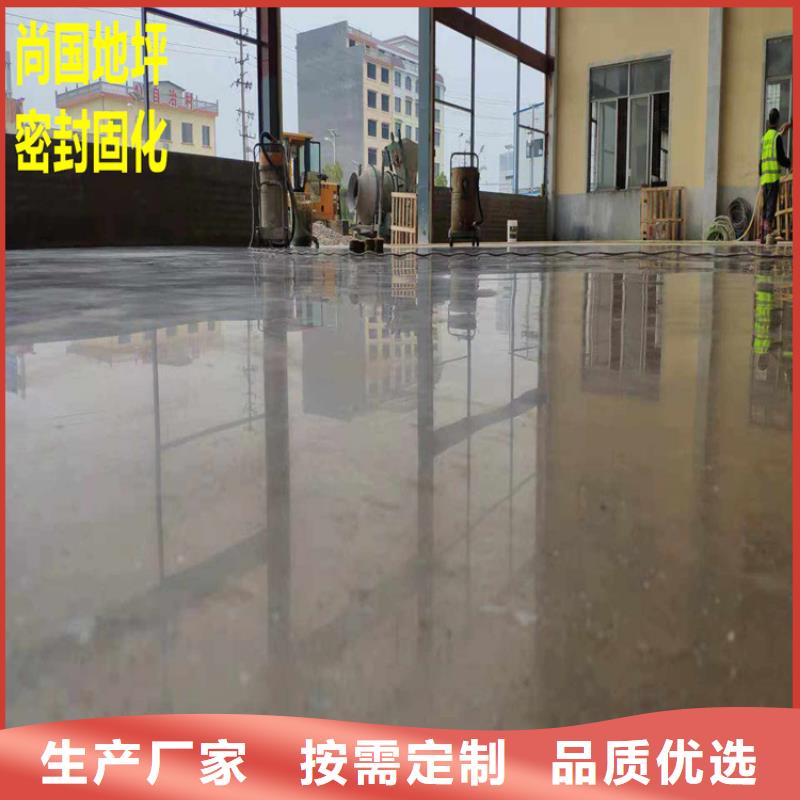 水泥自流平-地坪漆生产厂家