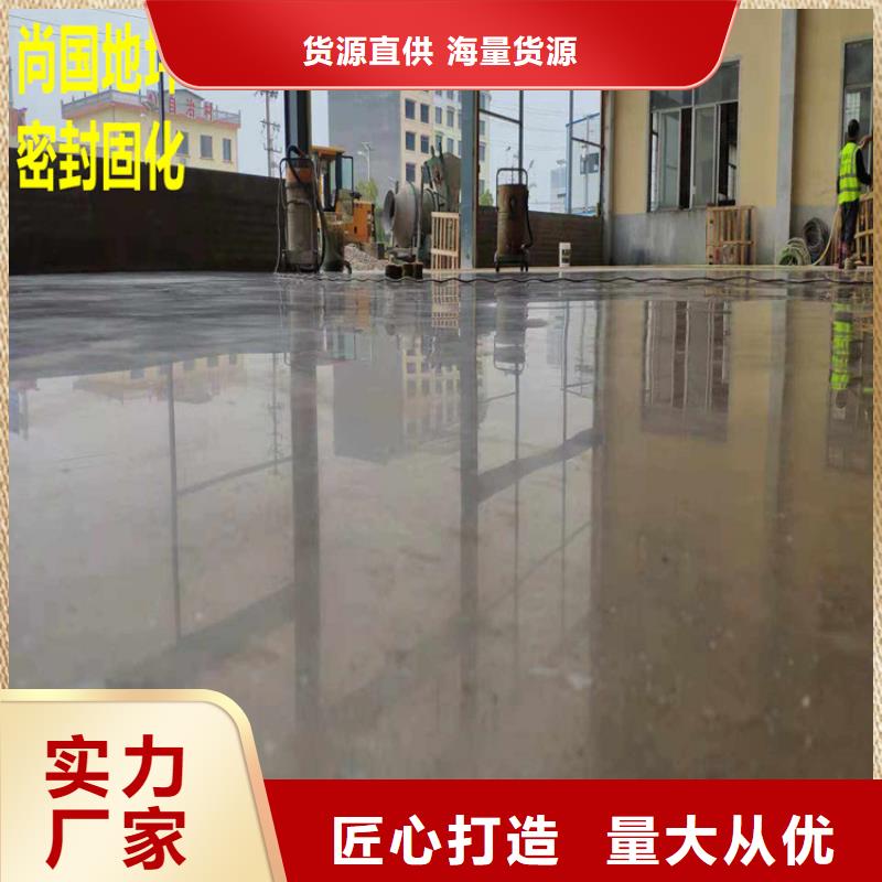 水泥自流平-耐磨地坪施工为您提供一站式采购服务