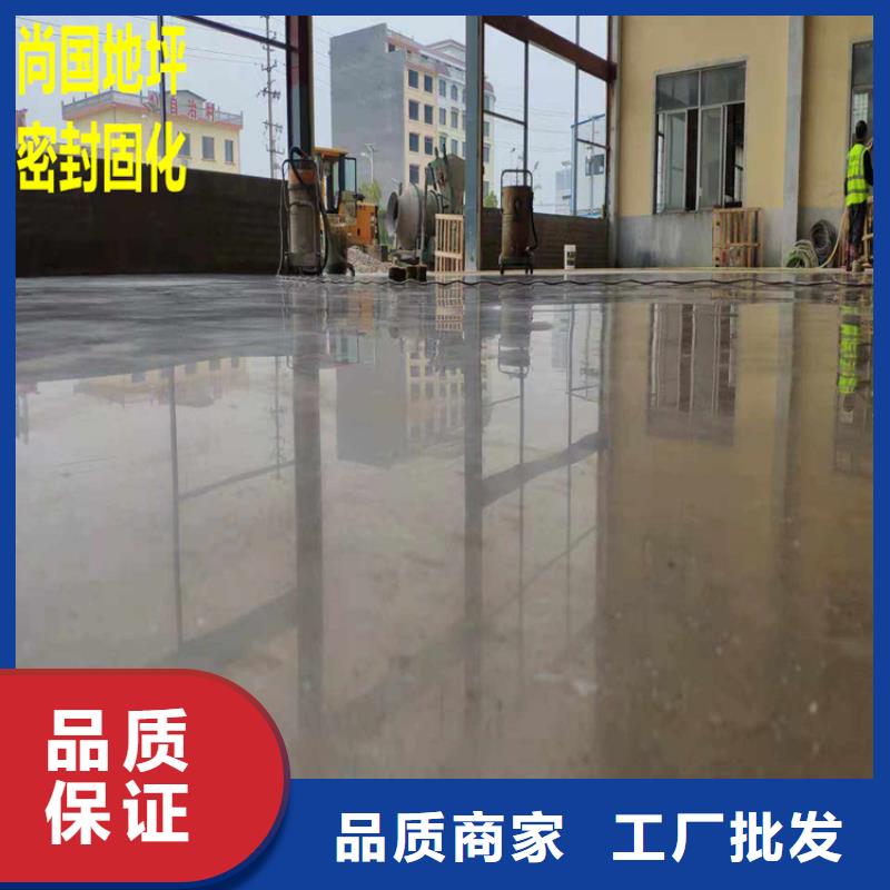 水泥自流平-地坪漆生产厂家