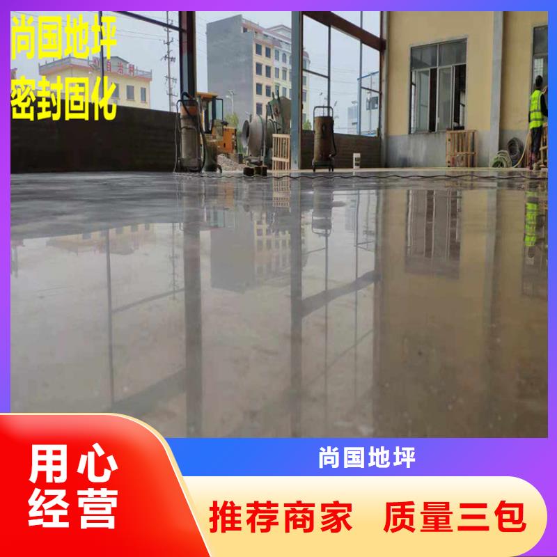 水泥自流平_厂房地坪漆环氧地坪施工产地采购