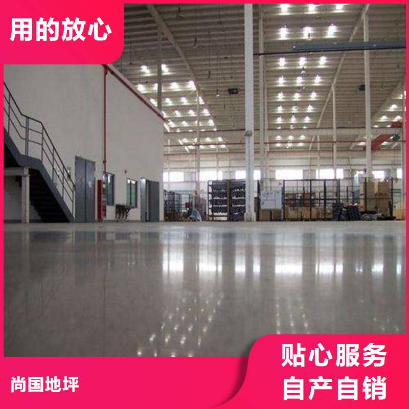 蠡县地面自流平施工环保材料