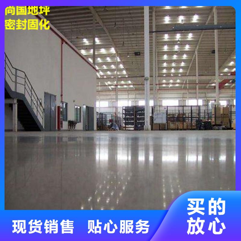 【水泥自流平】防静电地坪施工精心打造