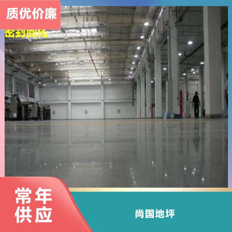 高碑店施工水泥自流平家用材料