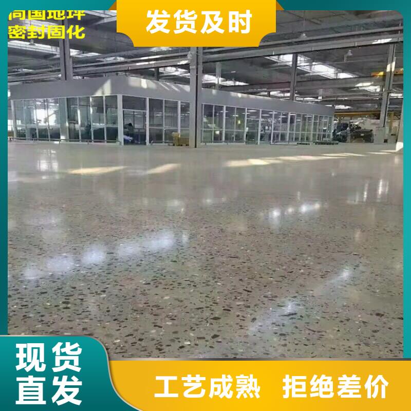 沙河微水泥地面家用材料