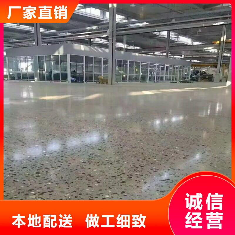 涿州水泥自流平砂浆施工一体厂家