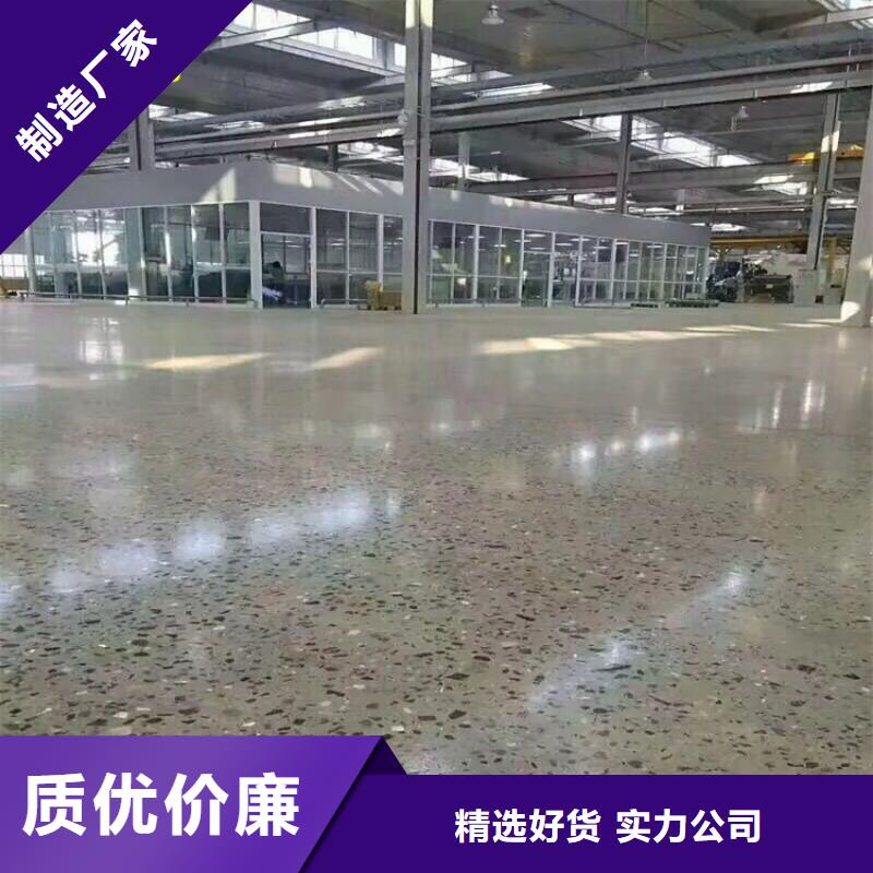 水泥自流平_厂房地坪漆环氧地坪施工产地采购