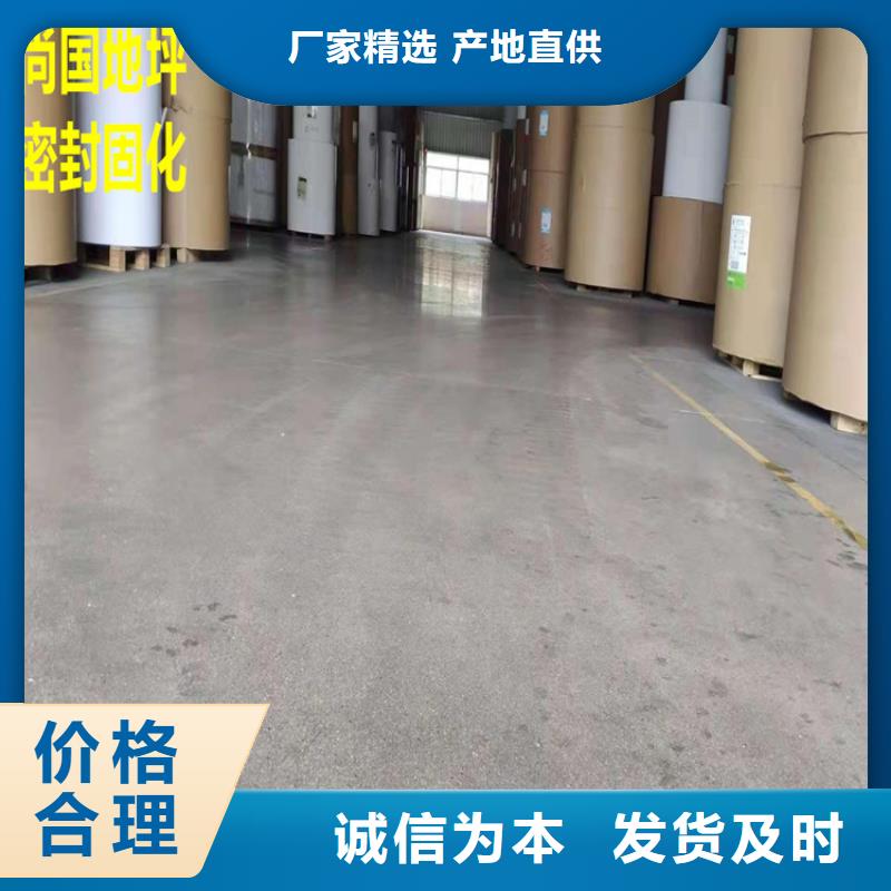 水泥自流平_厂房地坪漆环氧地坪施工产地采购