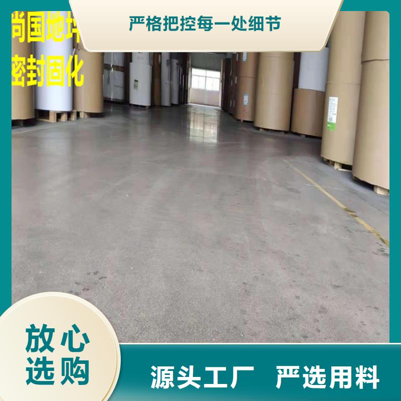 水泥自流平,环氧地流平厂家直销货源充足
