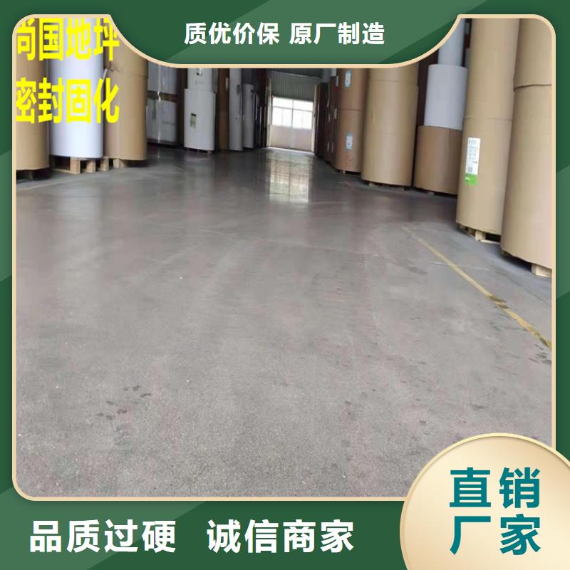 高碑店水泥砂浆自流平无味环保