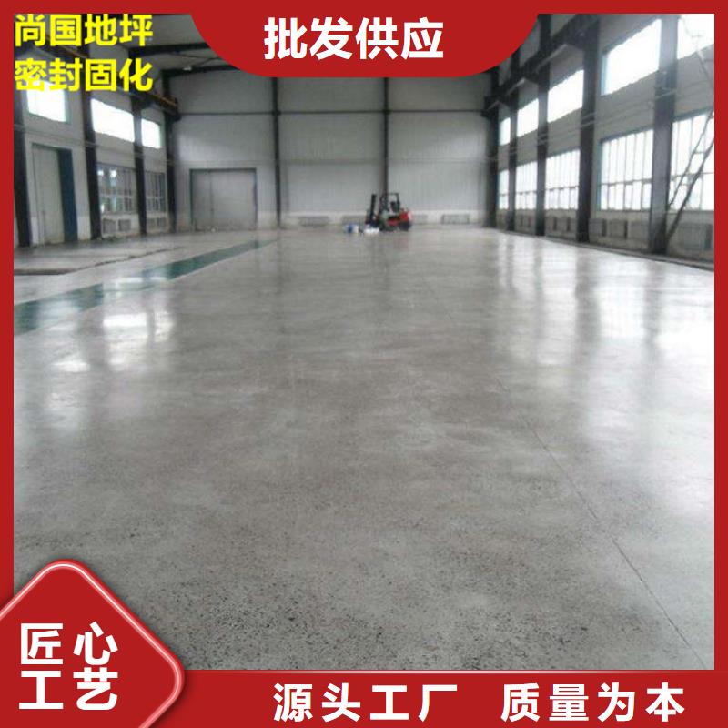 蠡县地面自流平施工环保材料
