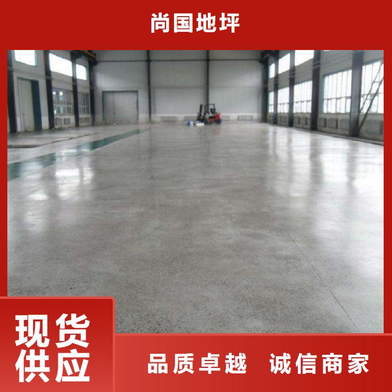 水泥自流平清水混泥土墙面拥有核心技术优势