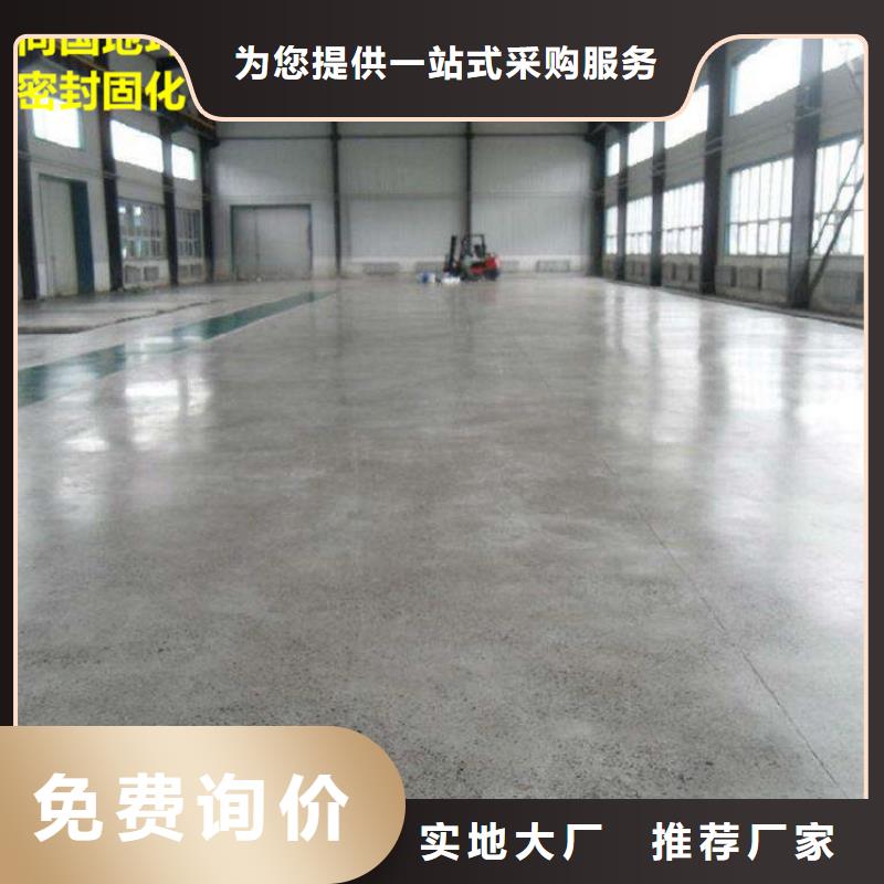 高碑店水泥砂浆自流平无味环保