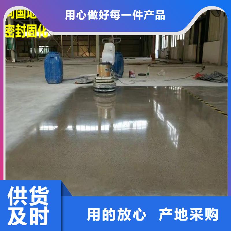水泥自流平仿古地坪艺术质检合格发货
