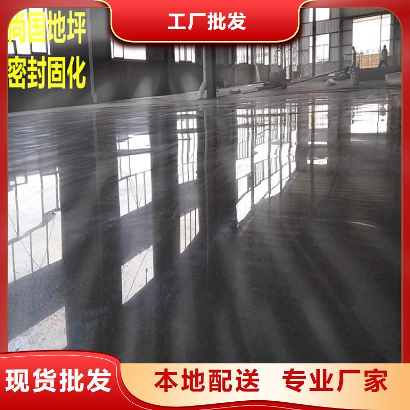 水泥自流平-【耐酸碱地板漆】一站式采购商