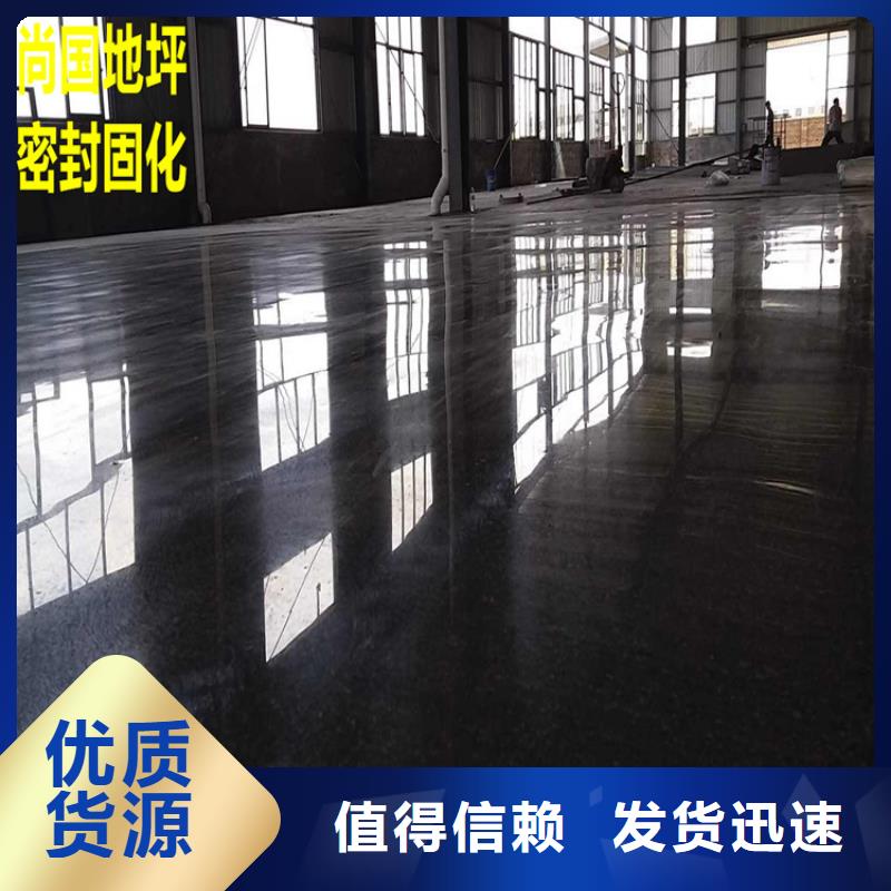 蠡县地面自流平施工环保材料