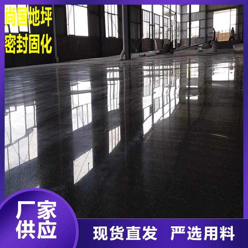 古冶水泥自流平环保材料