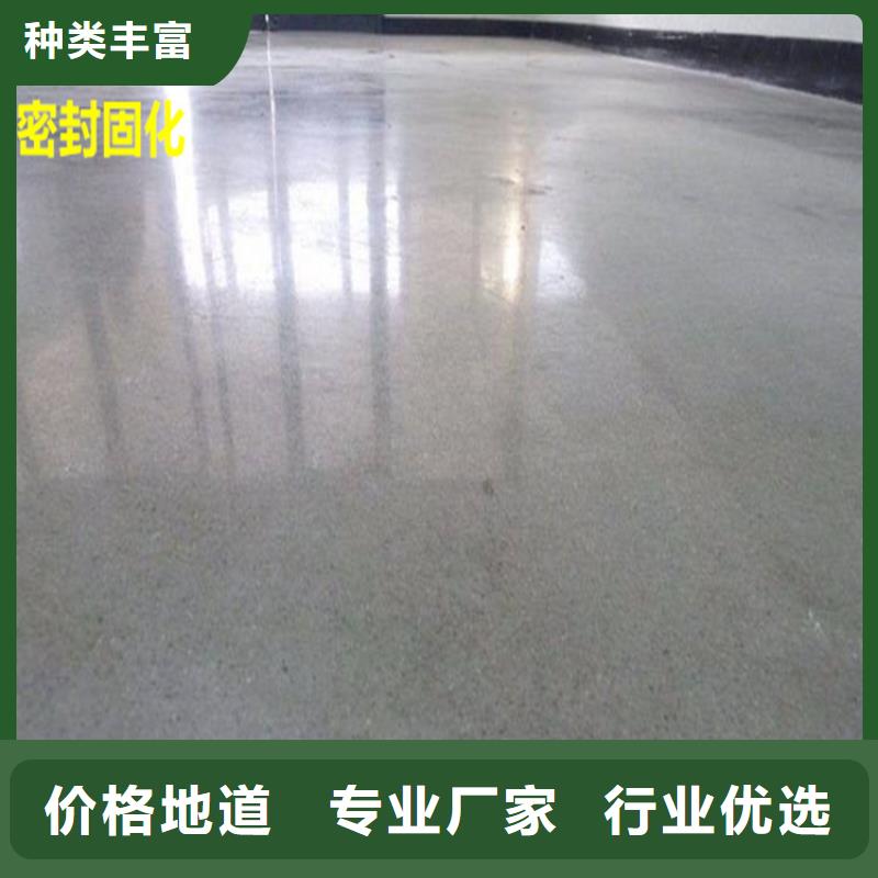 水泥自流平【微水泥】生产型