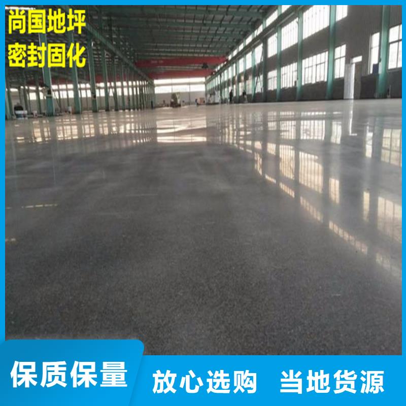 丰南地面不平怎么办家用材料