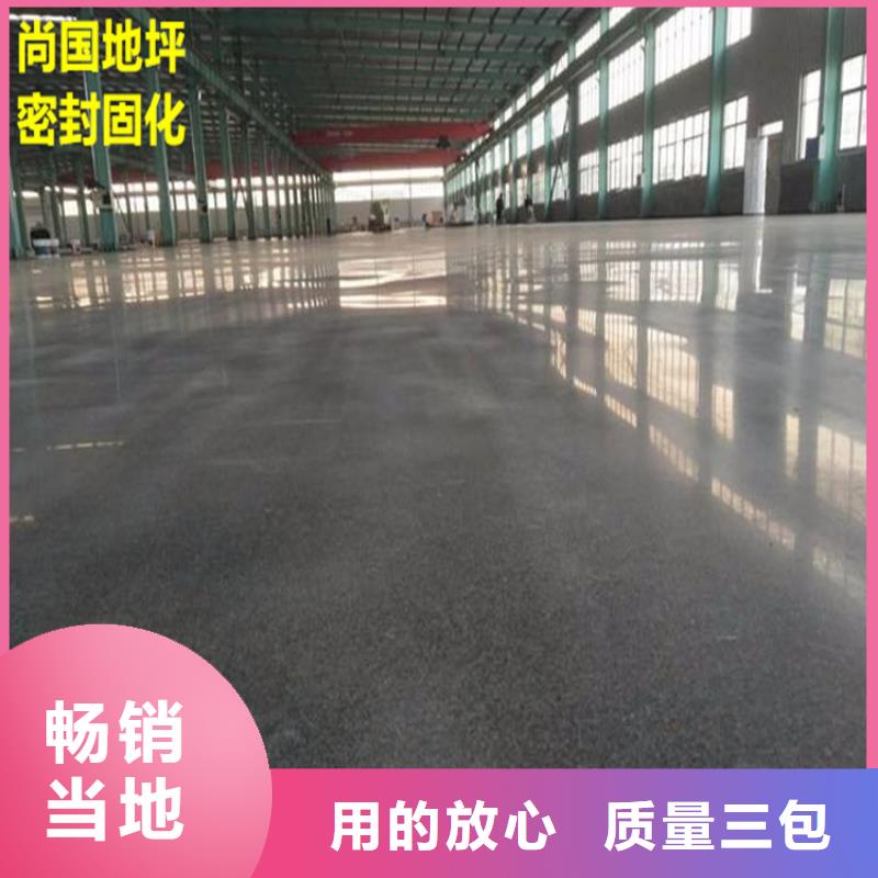 赵县家用自流平水泥施工一体厂家