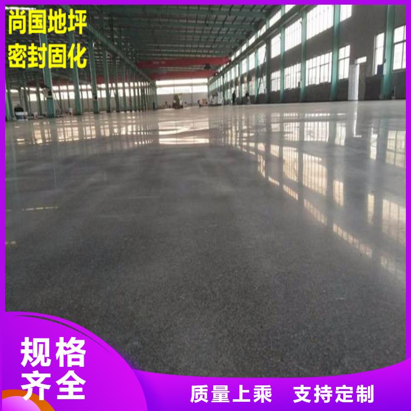 水泥自流平-地坪漆生产厂家