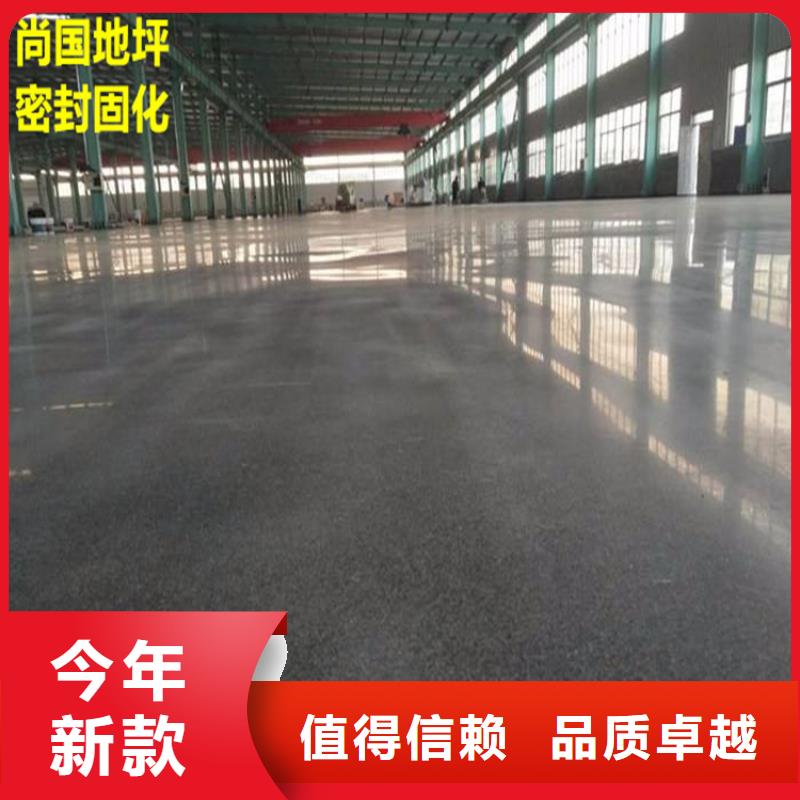 水泥自流平,环氧地流平厂家直销货源充足