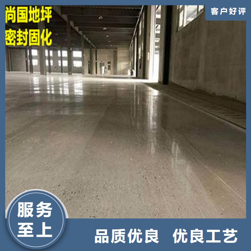 【水泥自流平【耐酸碱地板漆】分类和特点】