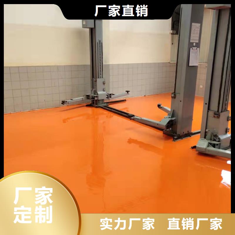 长安自流平铺地板快速找平地面