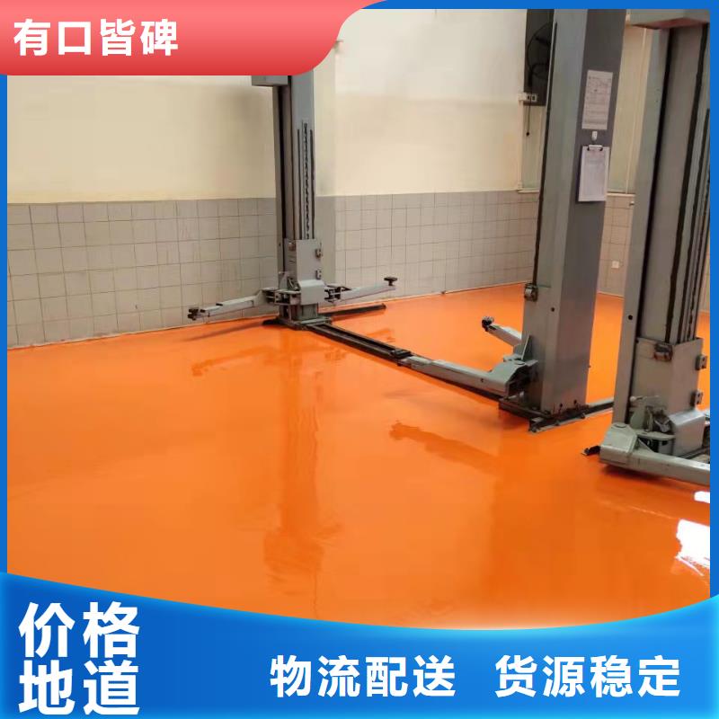 海港水泥自流平找平厂家直销施工