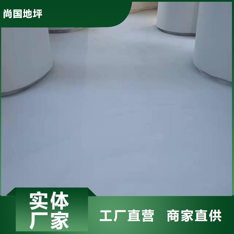 水泥自流平_厂房地坪漆环氧地坪施工产地采购