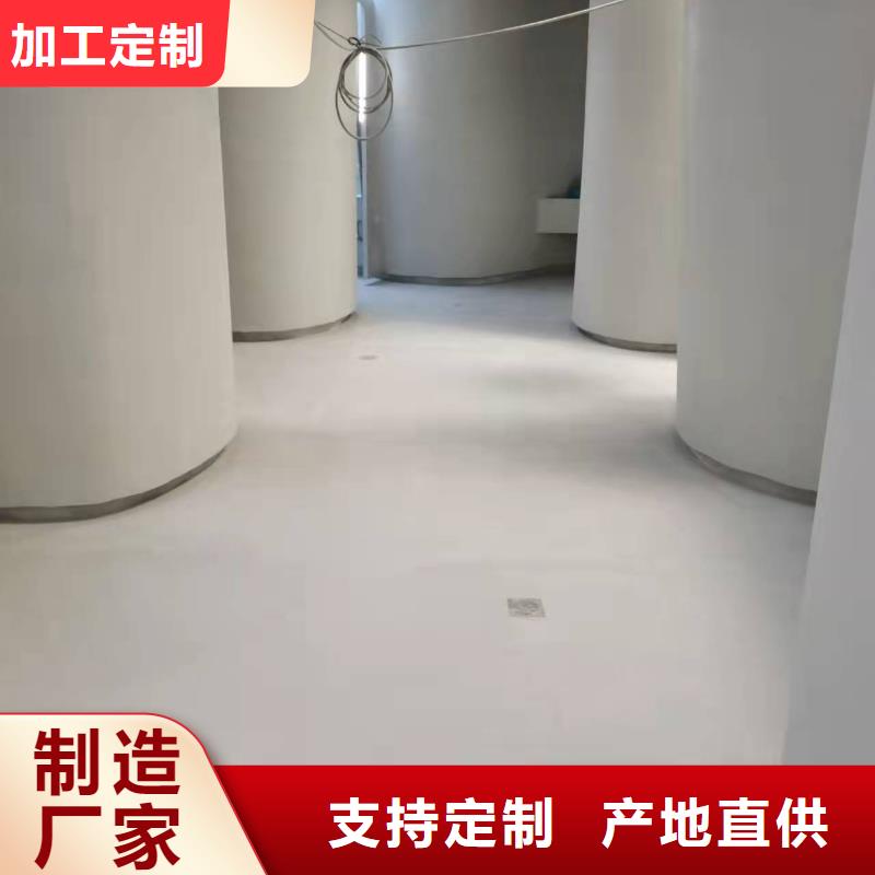 赵县家用自流平水泥施工一体厂家