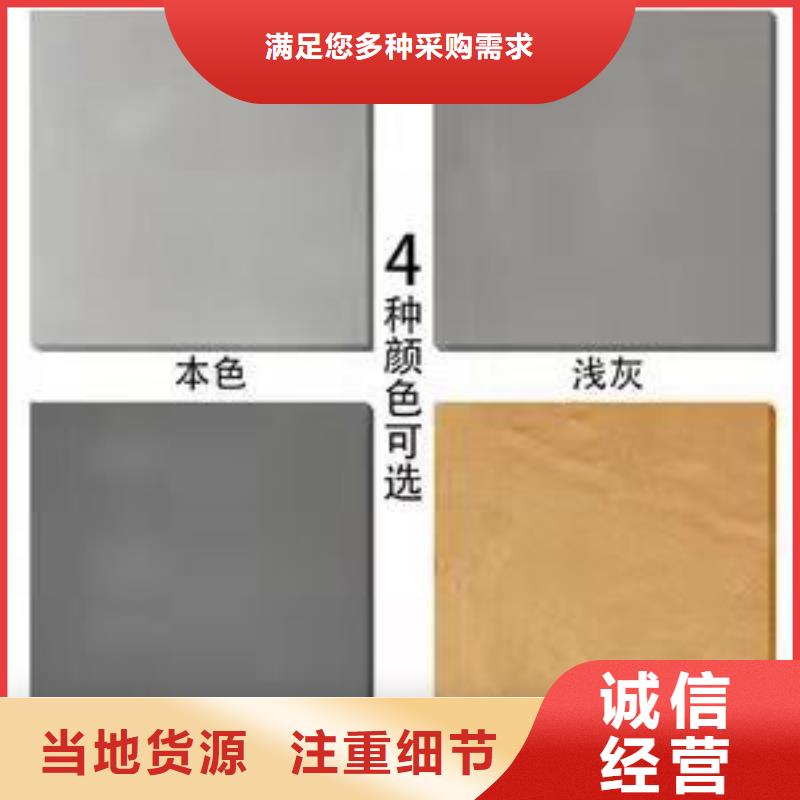 水泥自流平固化剂地面现货充裕