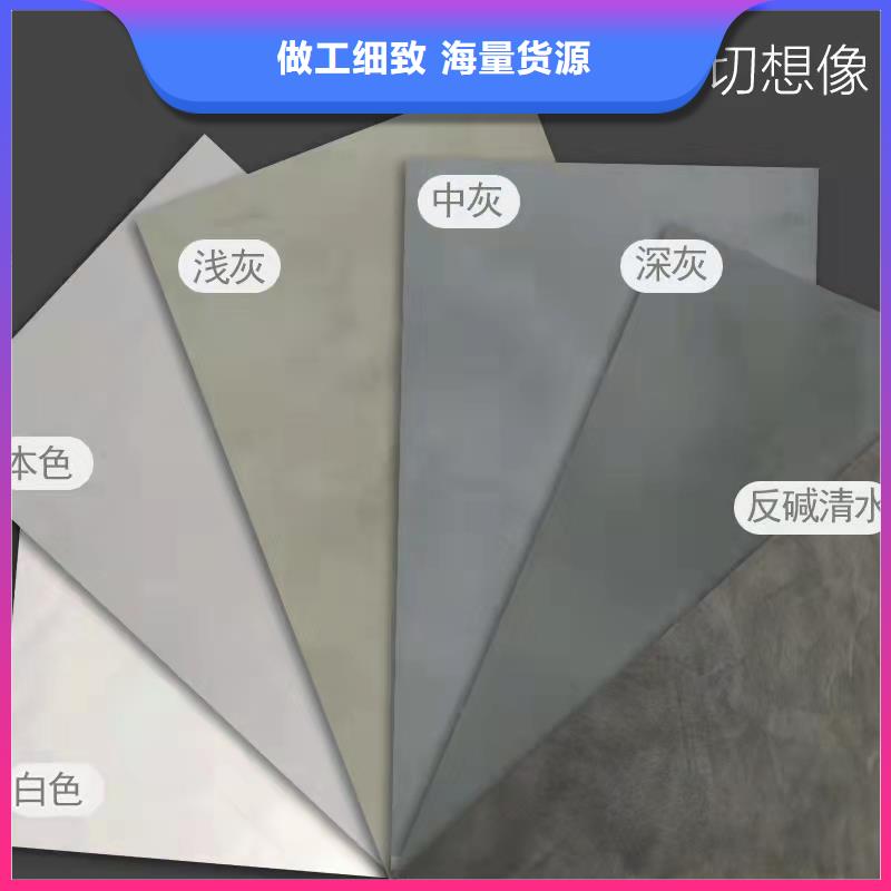 高碑店施工水泥自流平家用材料