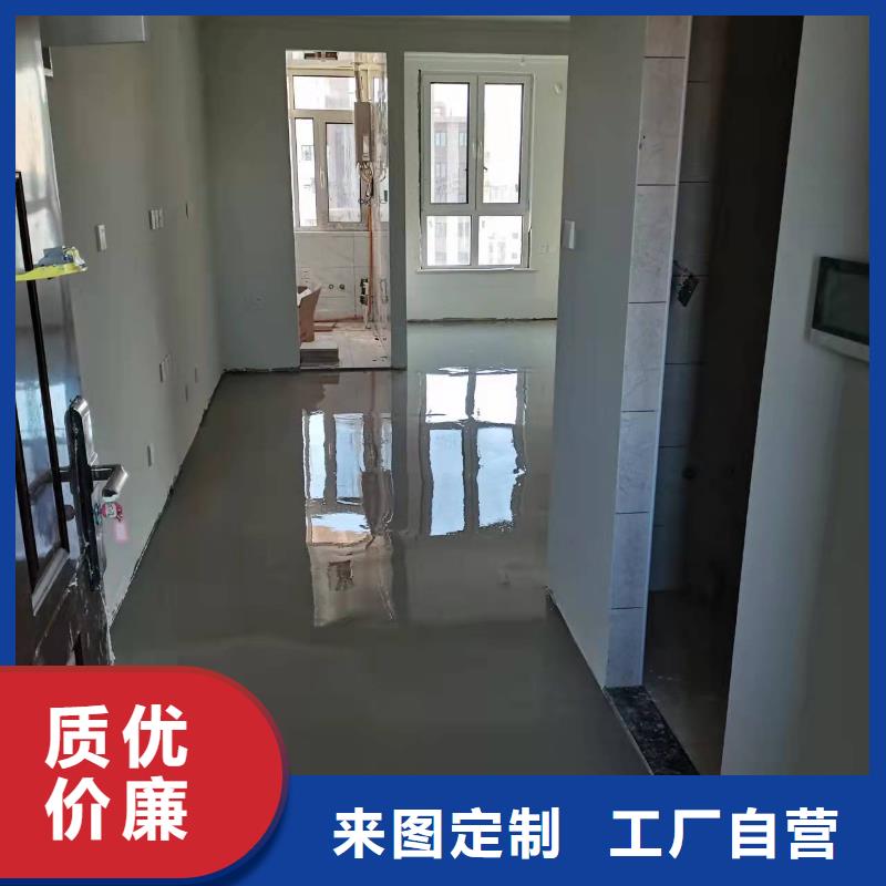 水泥自流平-地坪漆生产厂家