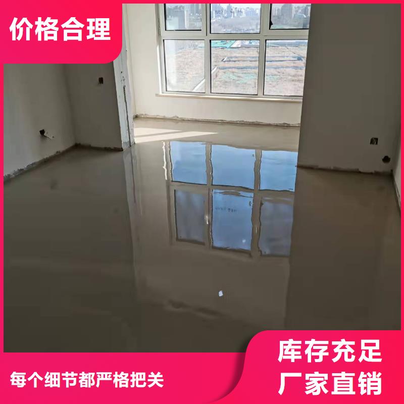 水泥自流平停车场防滑地坪实力公司