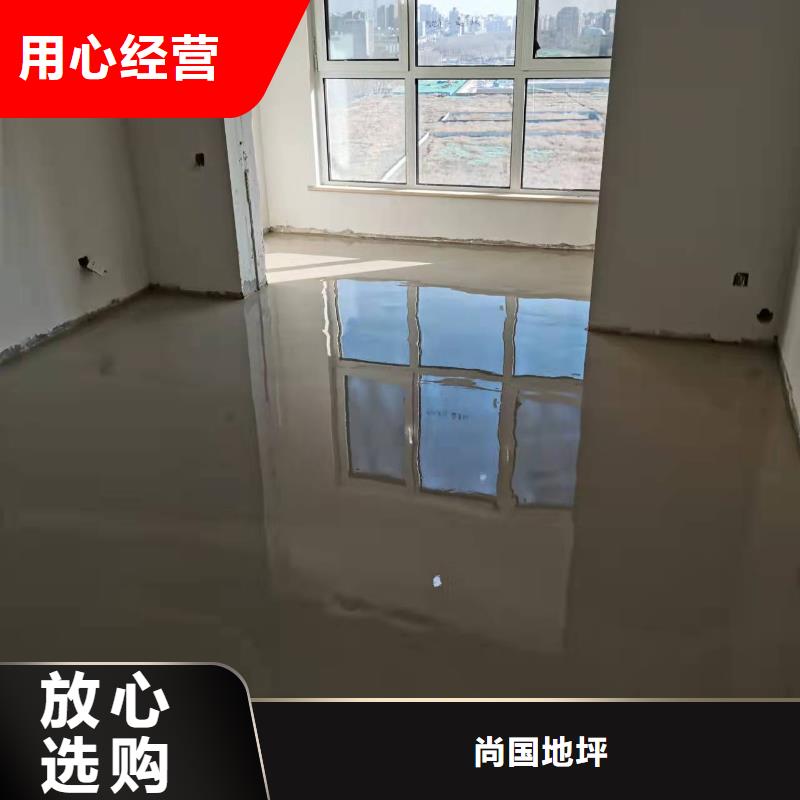 涞水水泥砂浆自流平地面平整