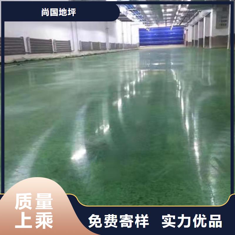 水泥自流平-固化地坪施工设计合理