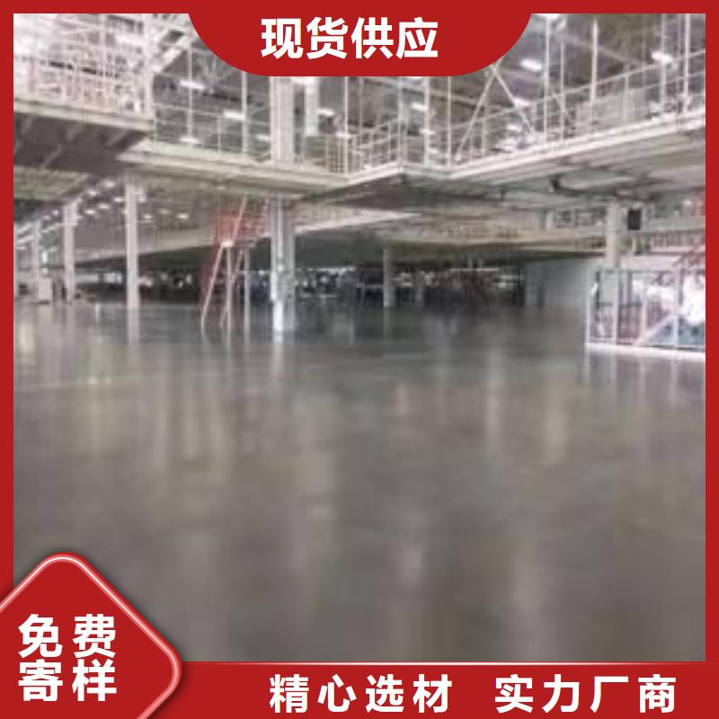 水泥自流平水泥地板漆好货有保障